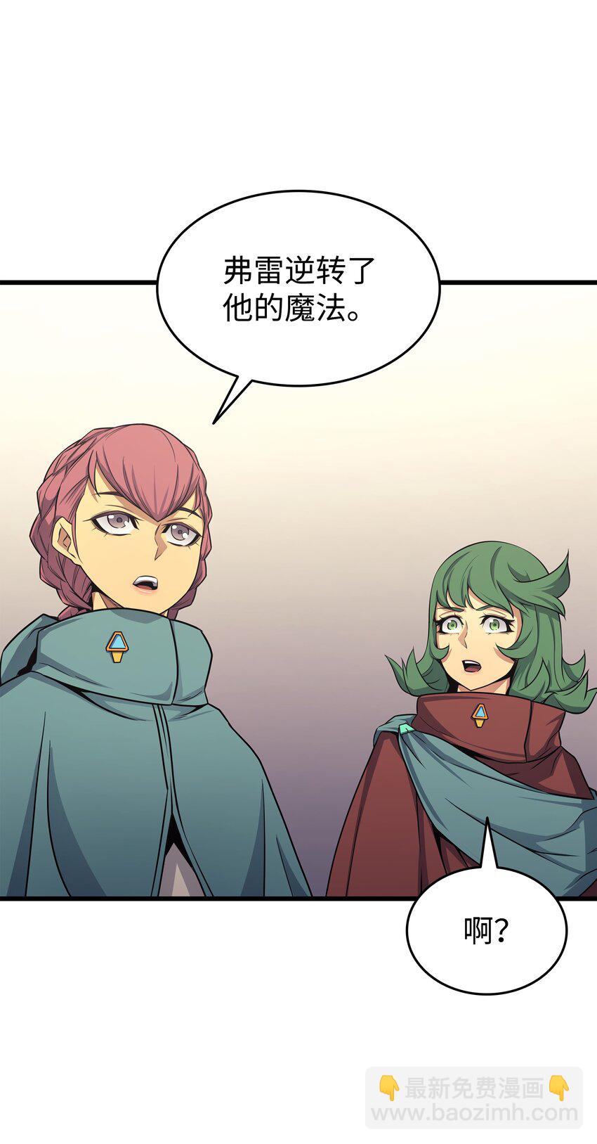 136 举手表决(1/2)-第135话