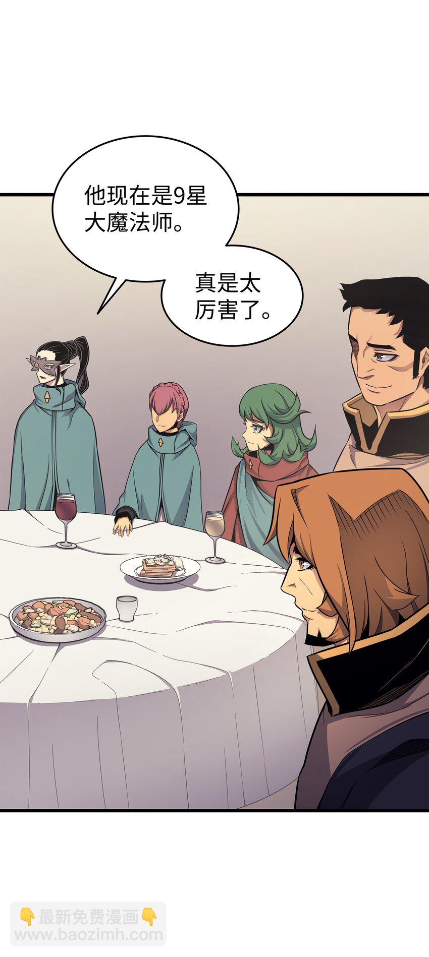 136 举手表决(1/2)-第135话