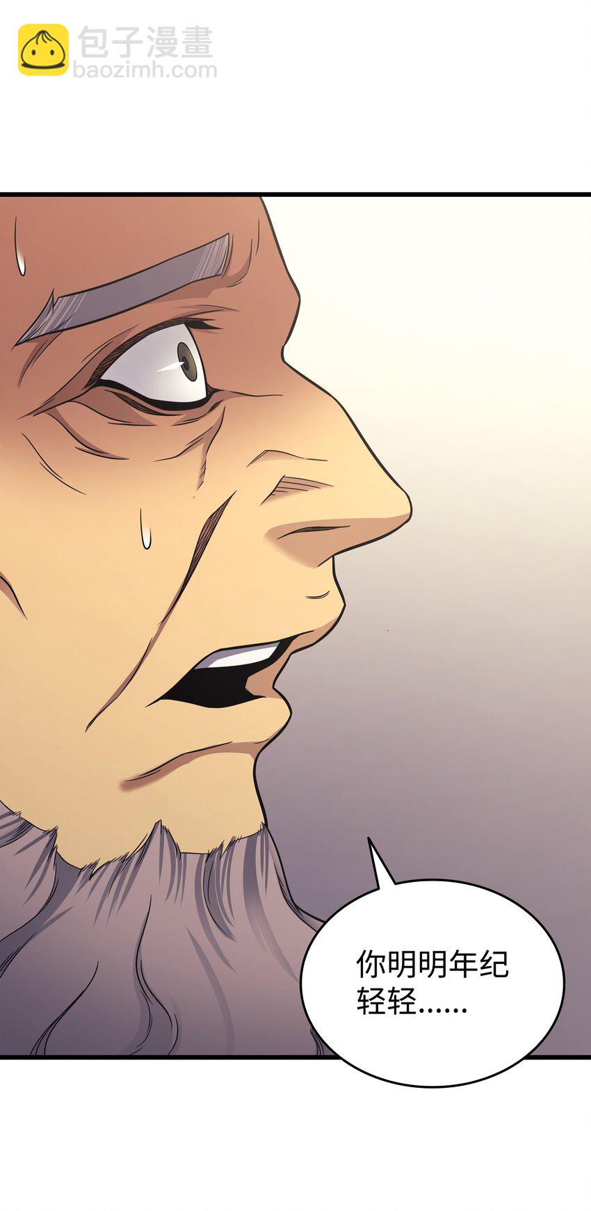 136 举手表决(1/2)-第135话