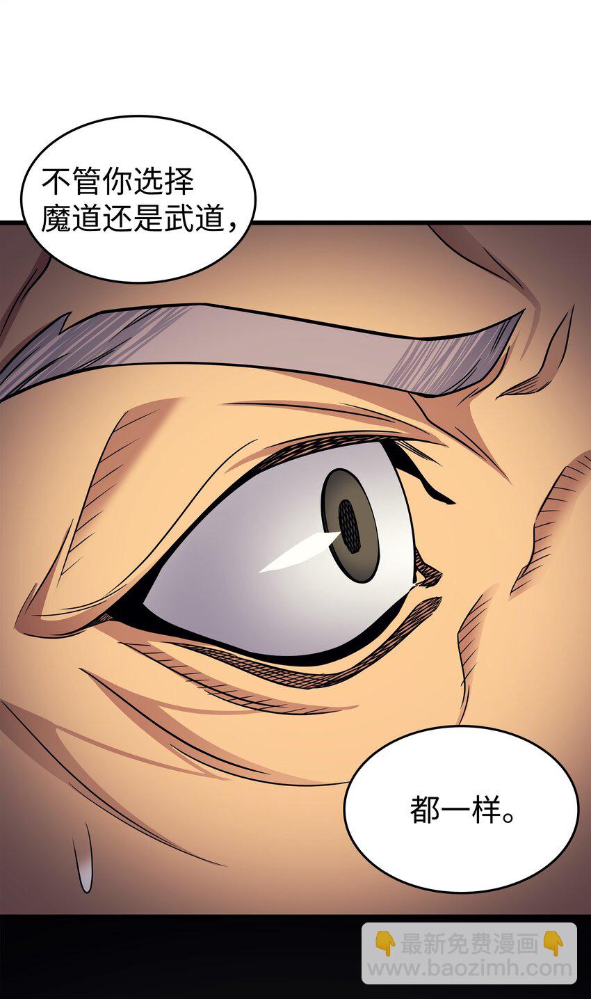 136 举手表决(1/2)-第135话