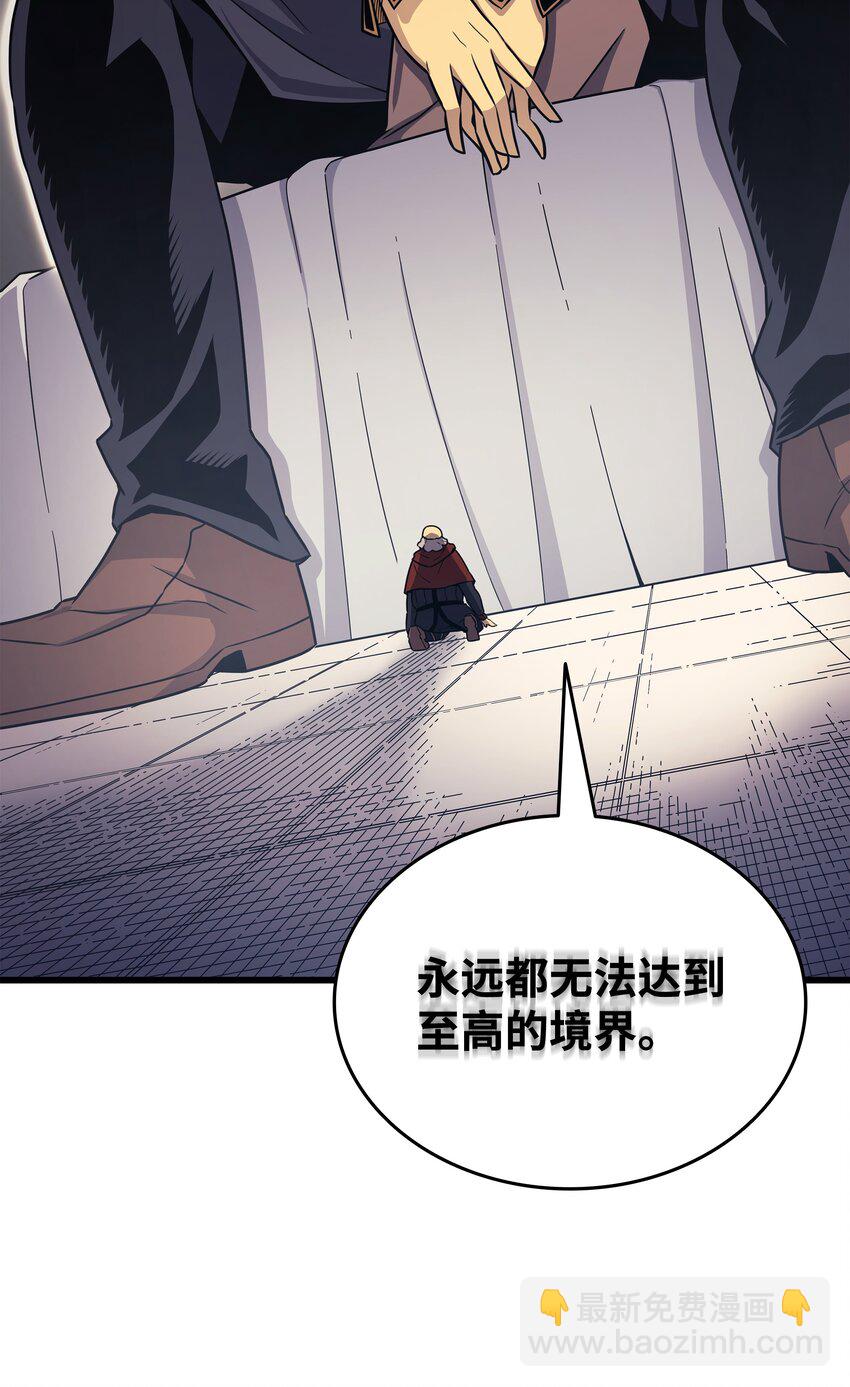 136 举手表决(1/2)-第135话