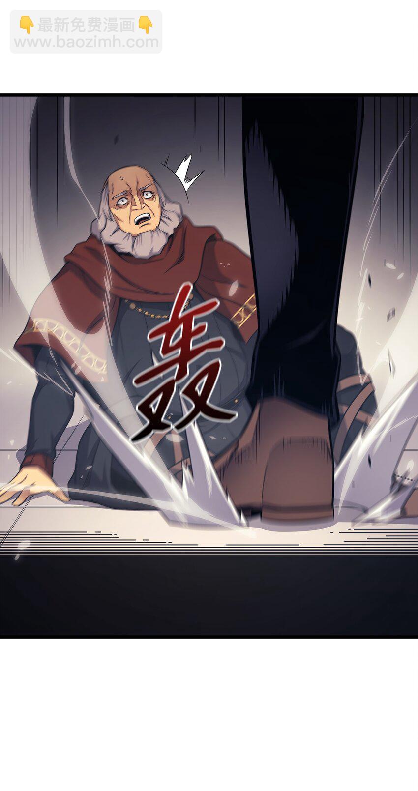 136 举手表决(1/2)-第135话