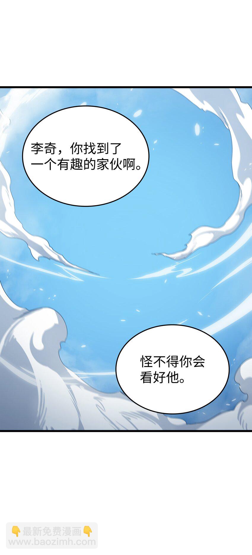 136 举手表决(1/2)-第135话