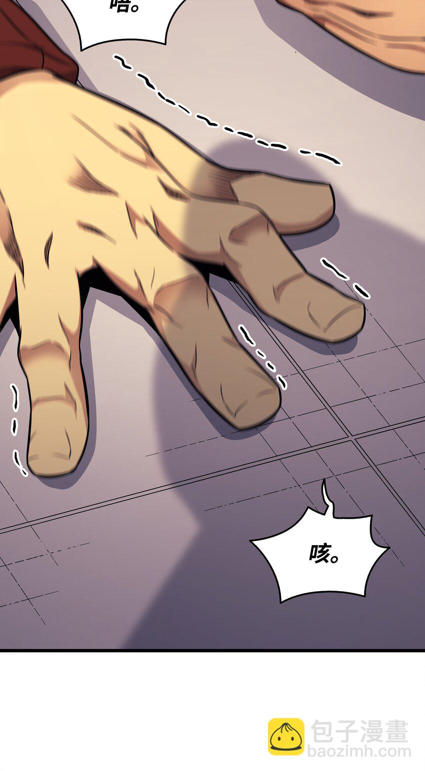 136 举手表决(1/2)-第135话