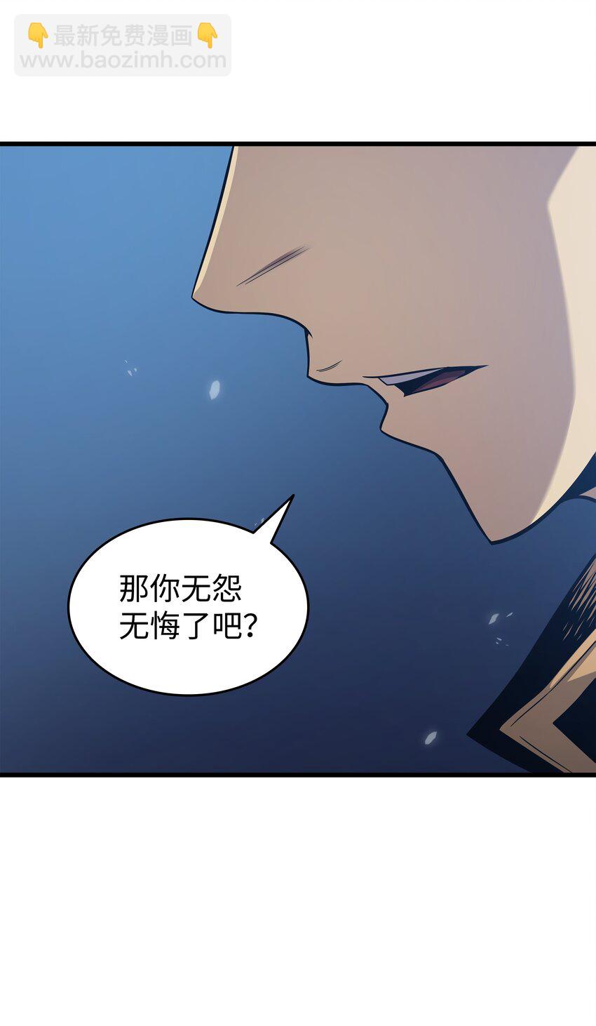 138 真正的战斗(1/2)-第137话