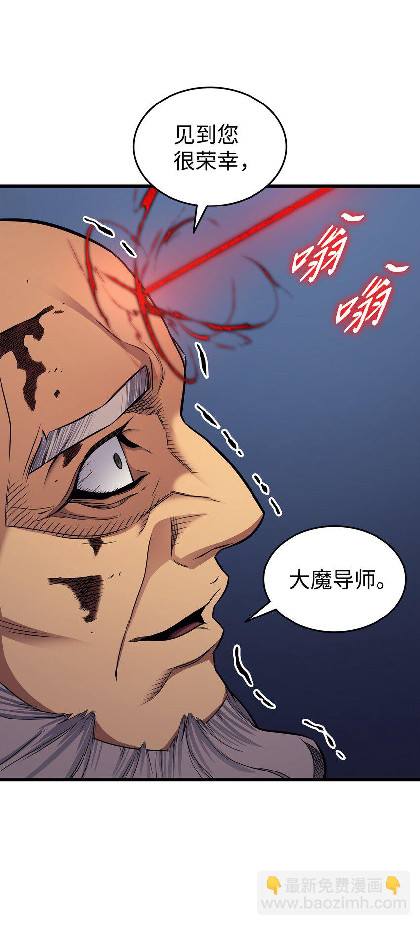 138 真正的战斗(1/2)-第137话