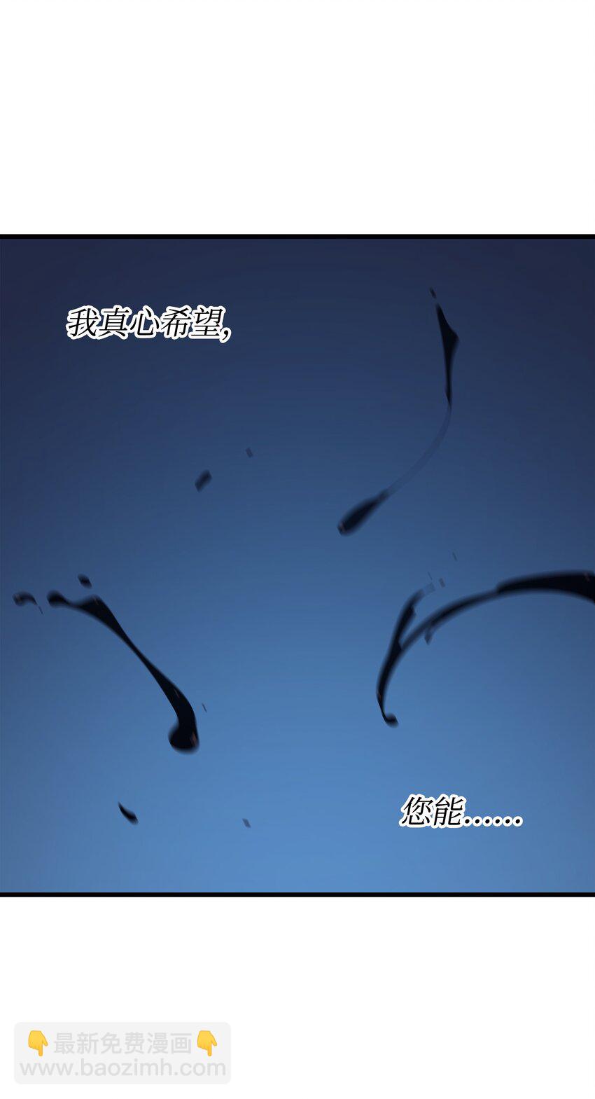 138 真正的战斗(1/2)-第137话