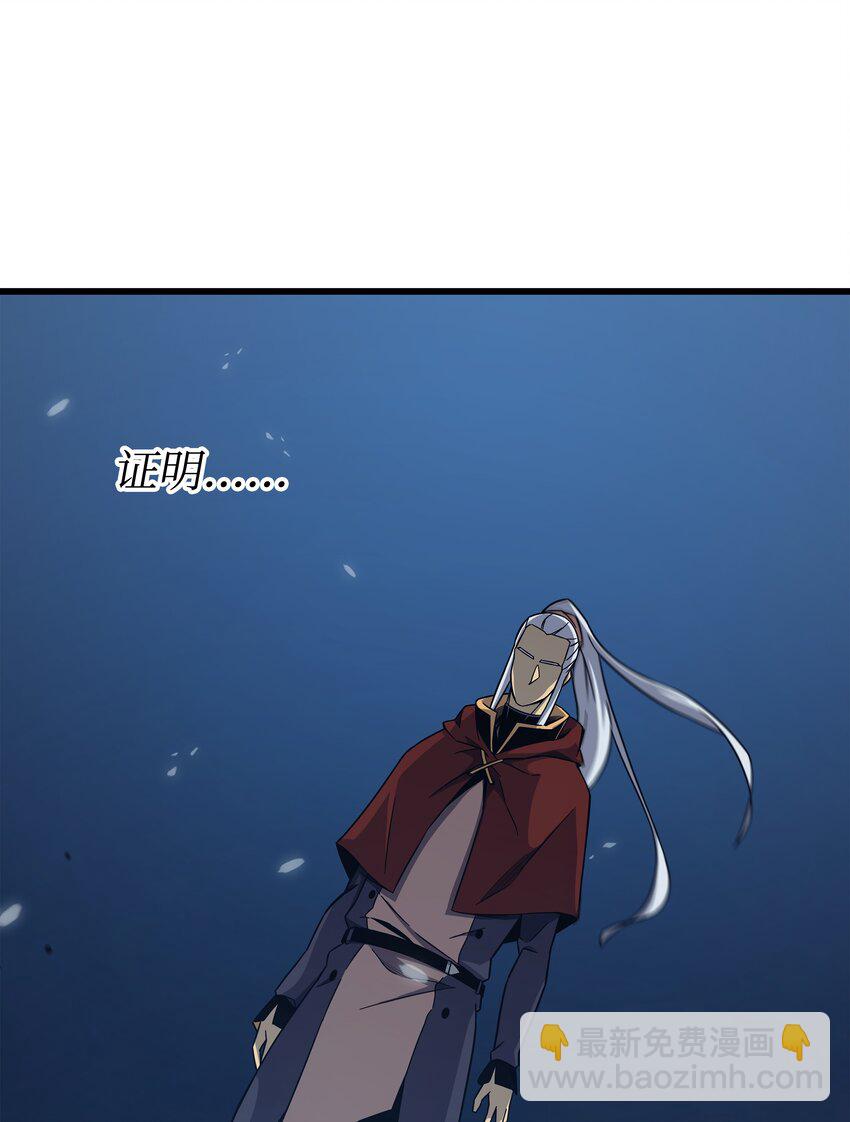 138 真正的战斗(1/2)-第137话