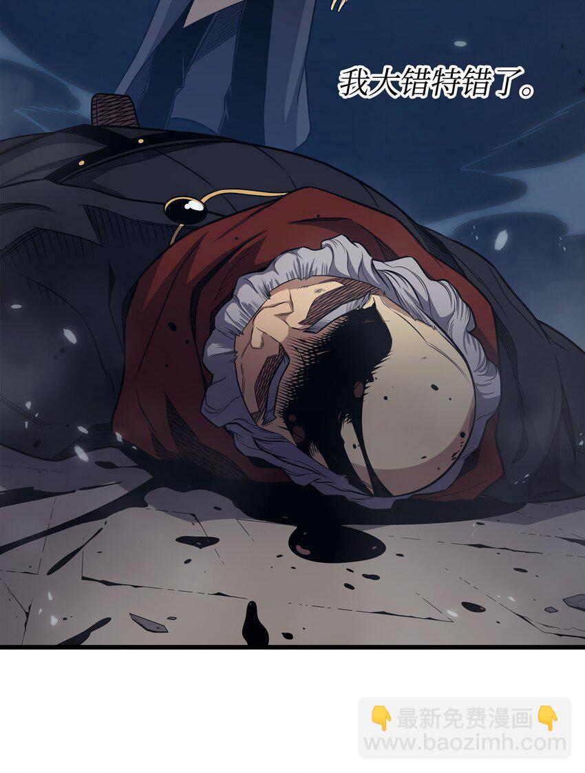 138 真正的战斗(1/2)-第137话