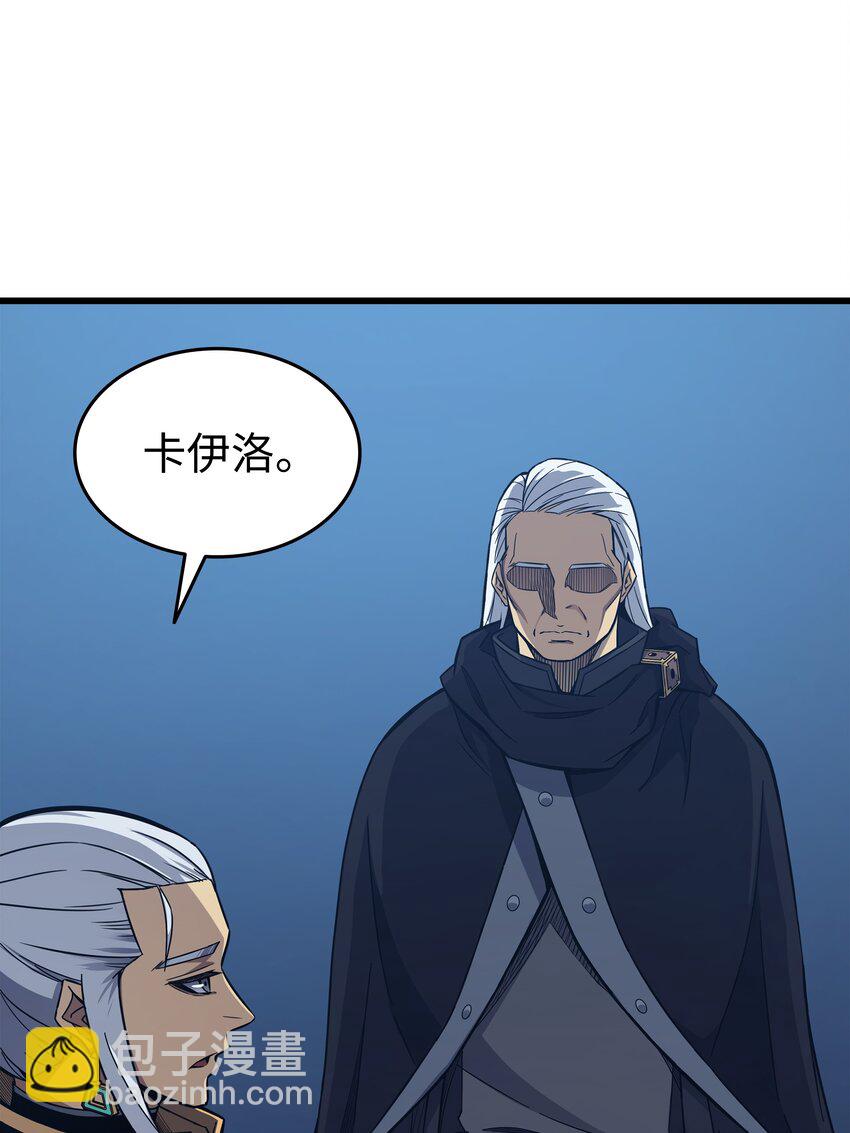 138 真正的战斗(1/2)-第137话