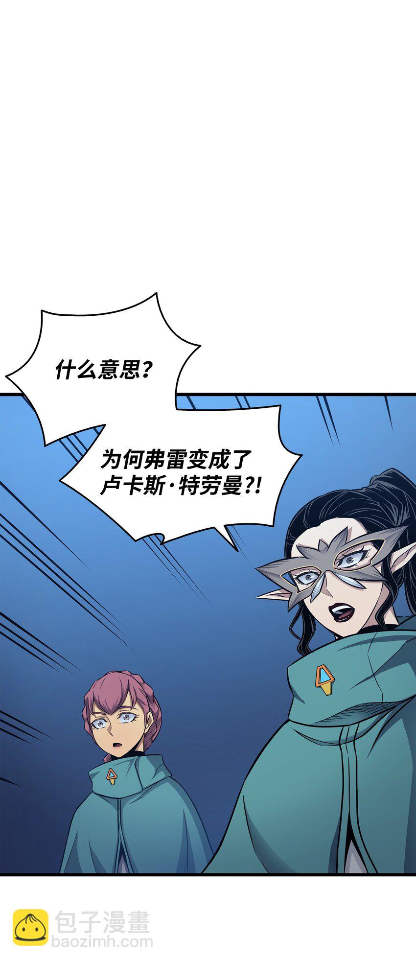 138 真正的战斗(1/2)-第137话