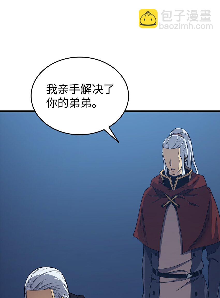 138 真正的战斗(1/2)-第137话