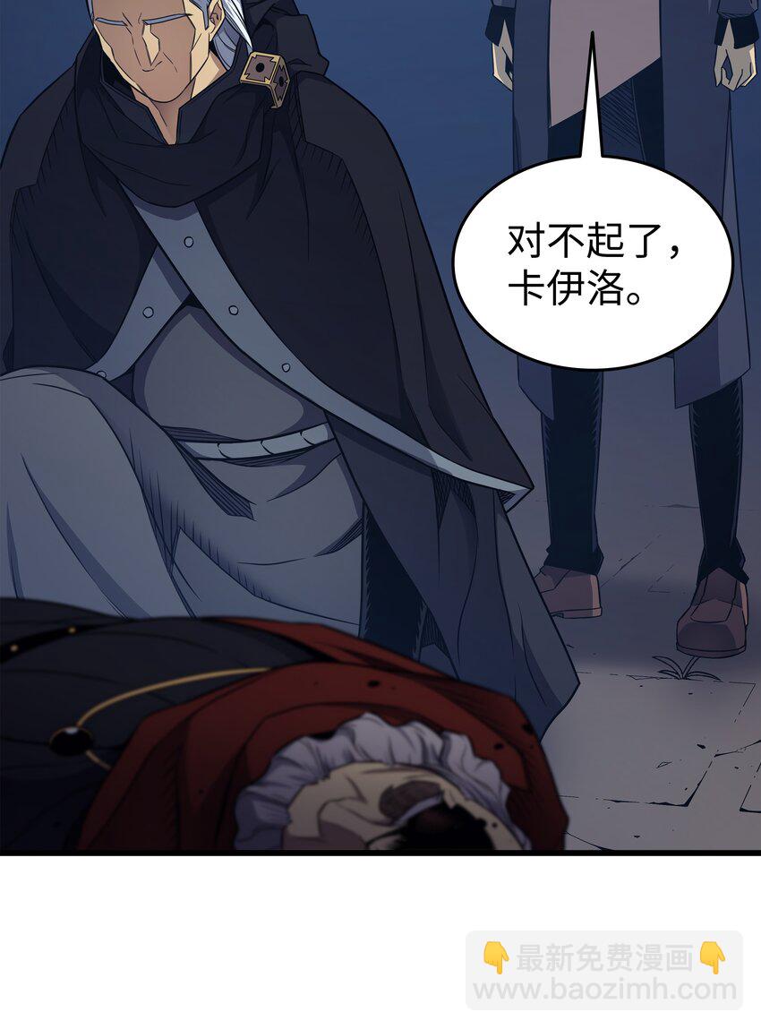 138 真正的战斗(1/2)-第137话