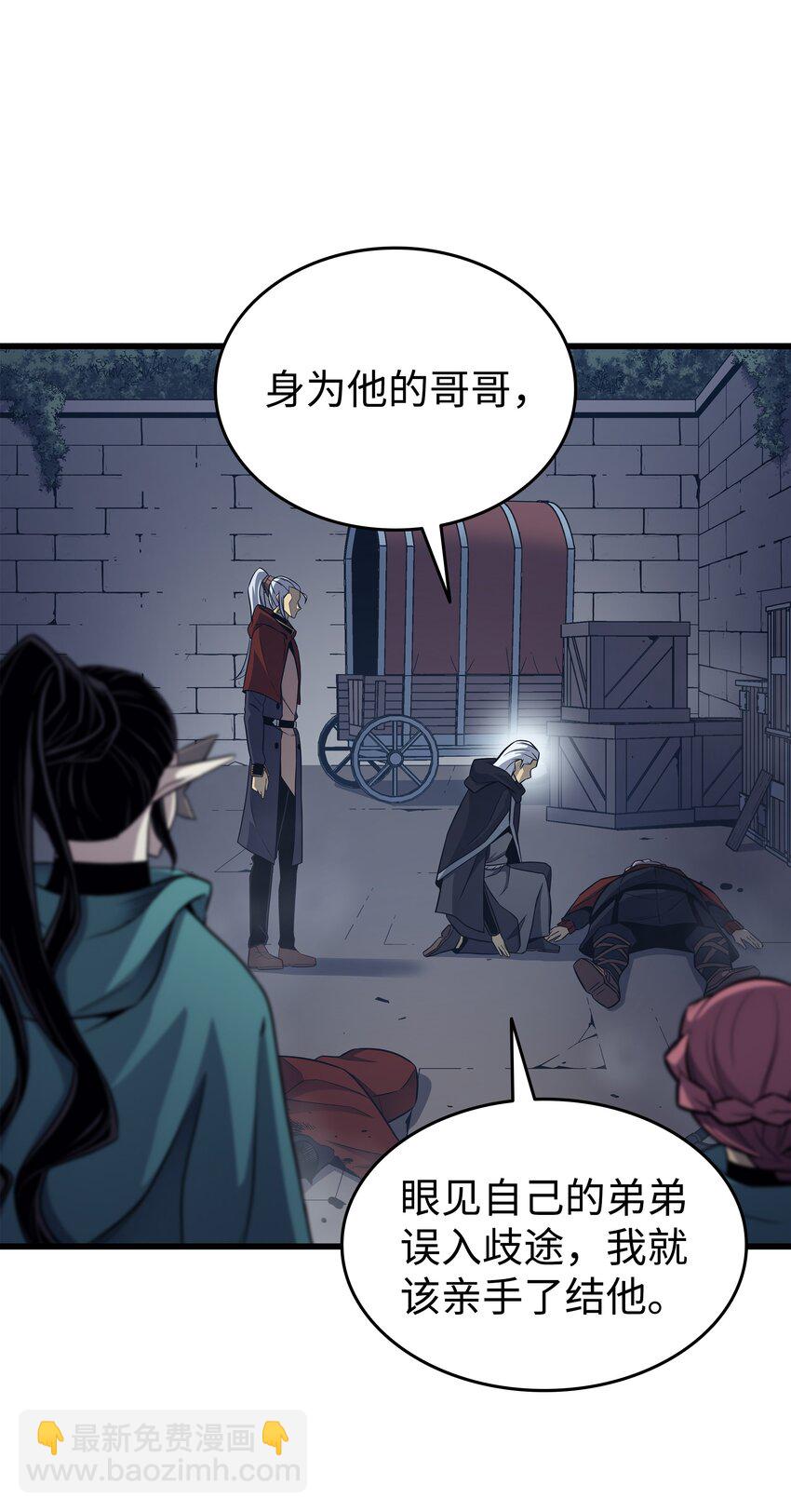 138 真正的战斗(1/2)-第137话