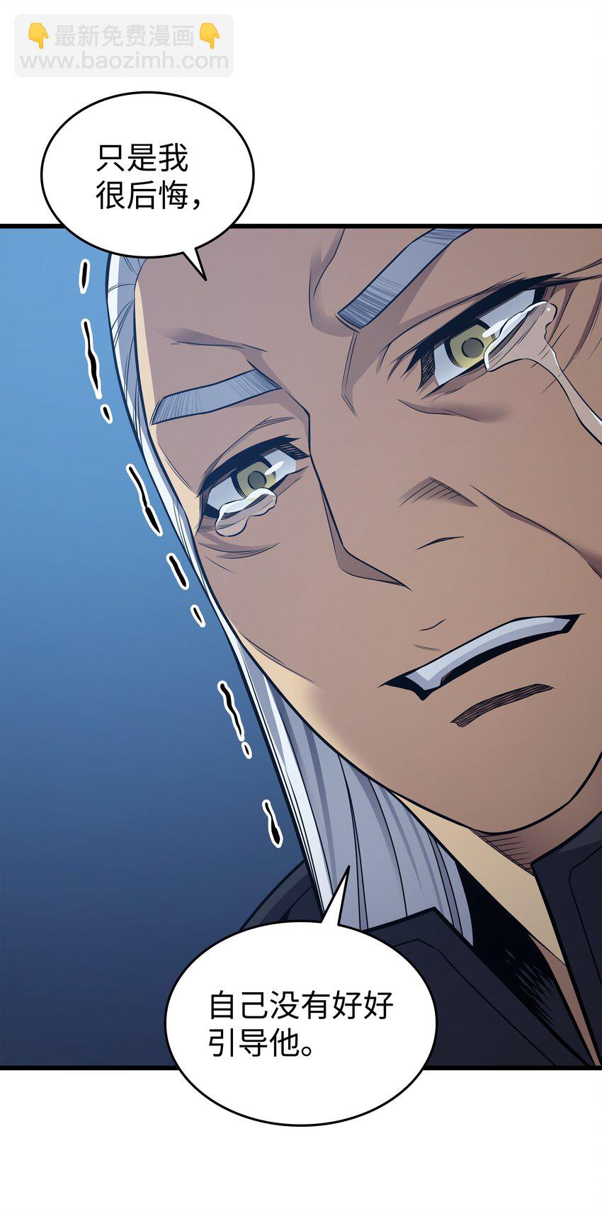 138 真正的战斗(1/2)-第137话