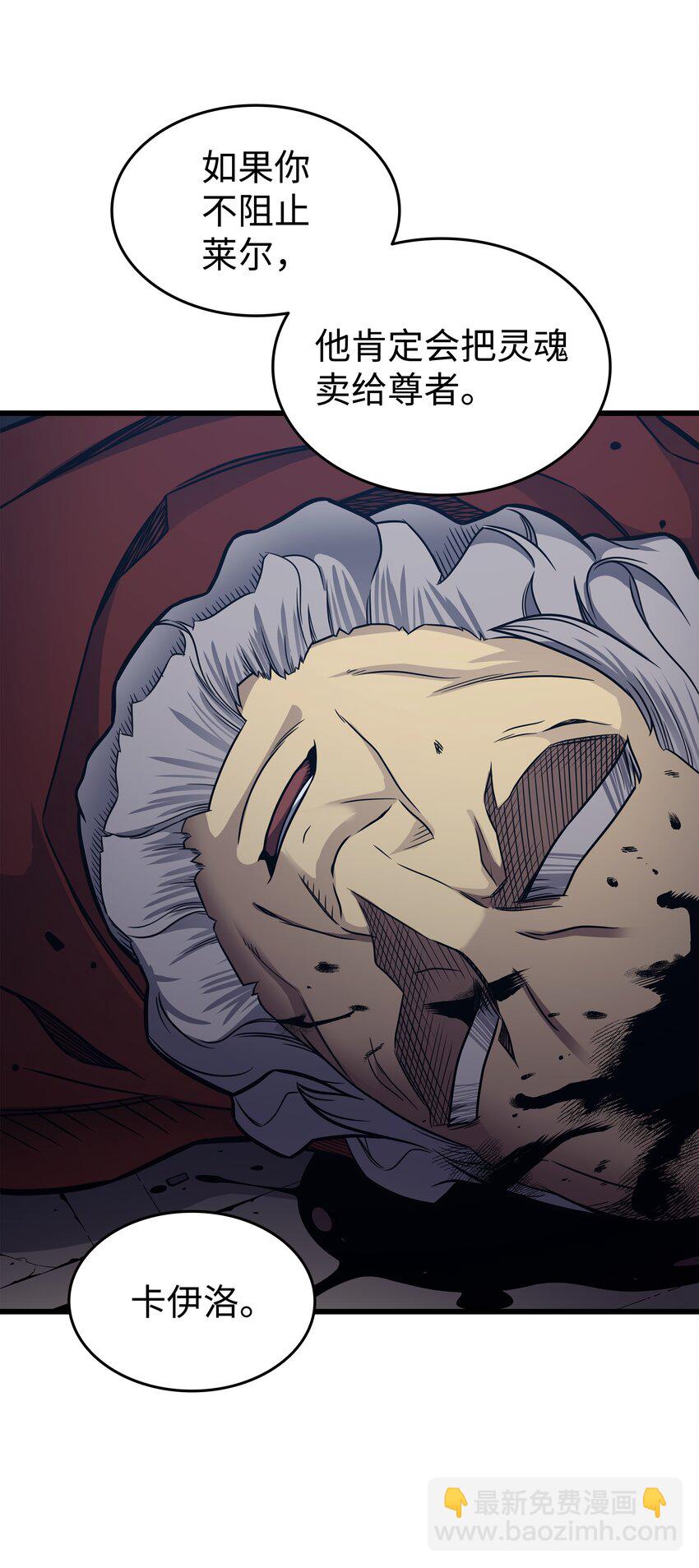 138 真正的战斗(1/2)-第137话