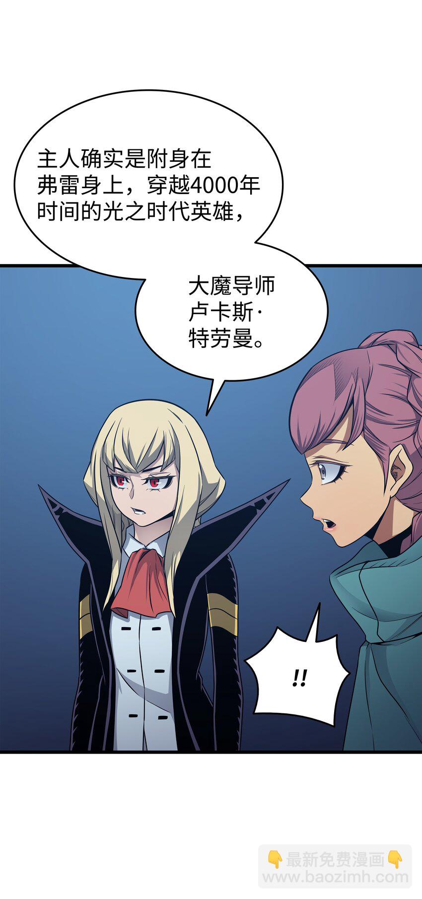 138 真正的战斗(1/2)-第137话