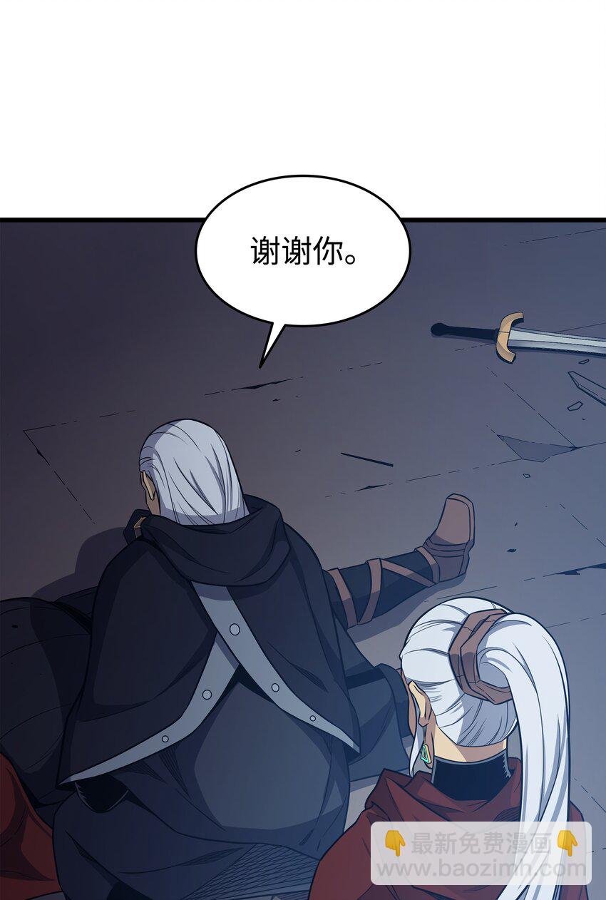 138 真正的战斗(1/2)-第137话