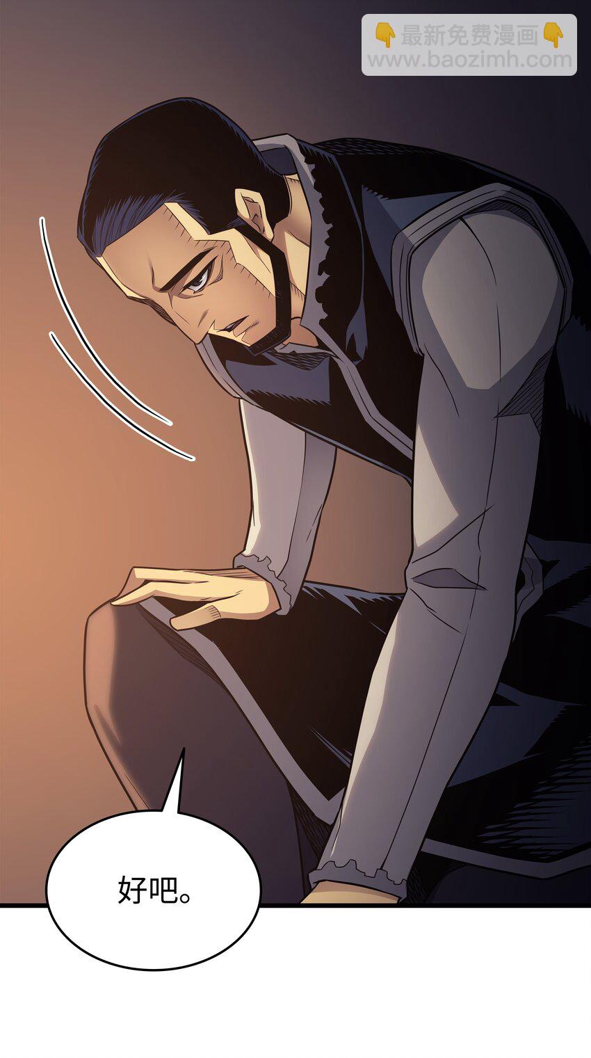 138 真正的战斗(1/2)-第137话