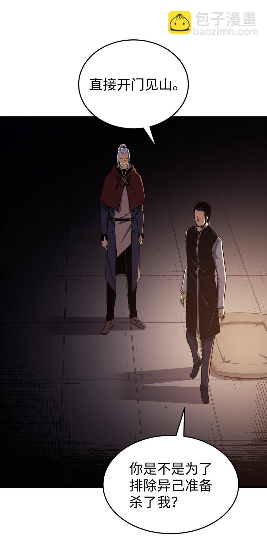 138 真正的战斗(1/2)-第137话