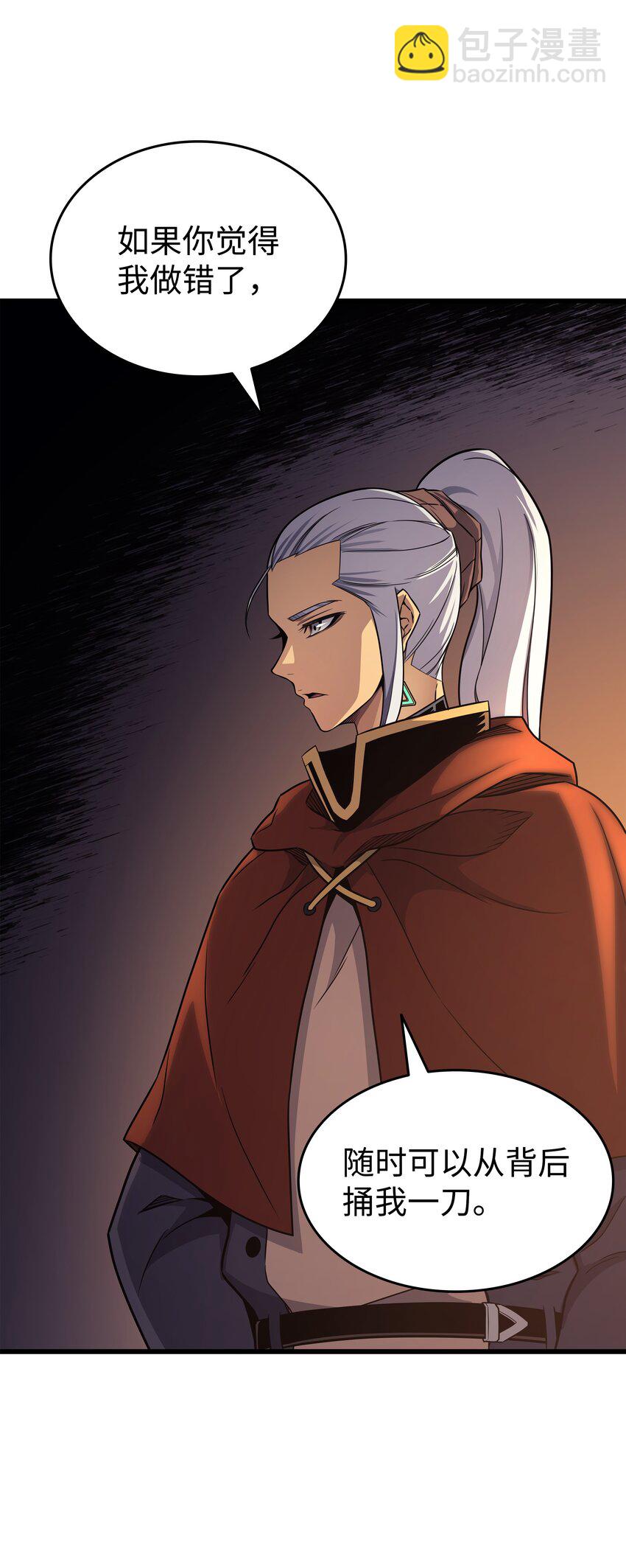 138 真正的战斗(1/2)-第137话