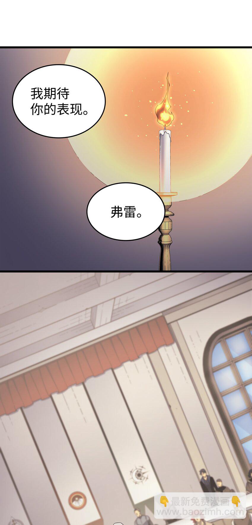 138 真正的战斗(1/2)-第137话