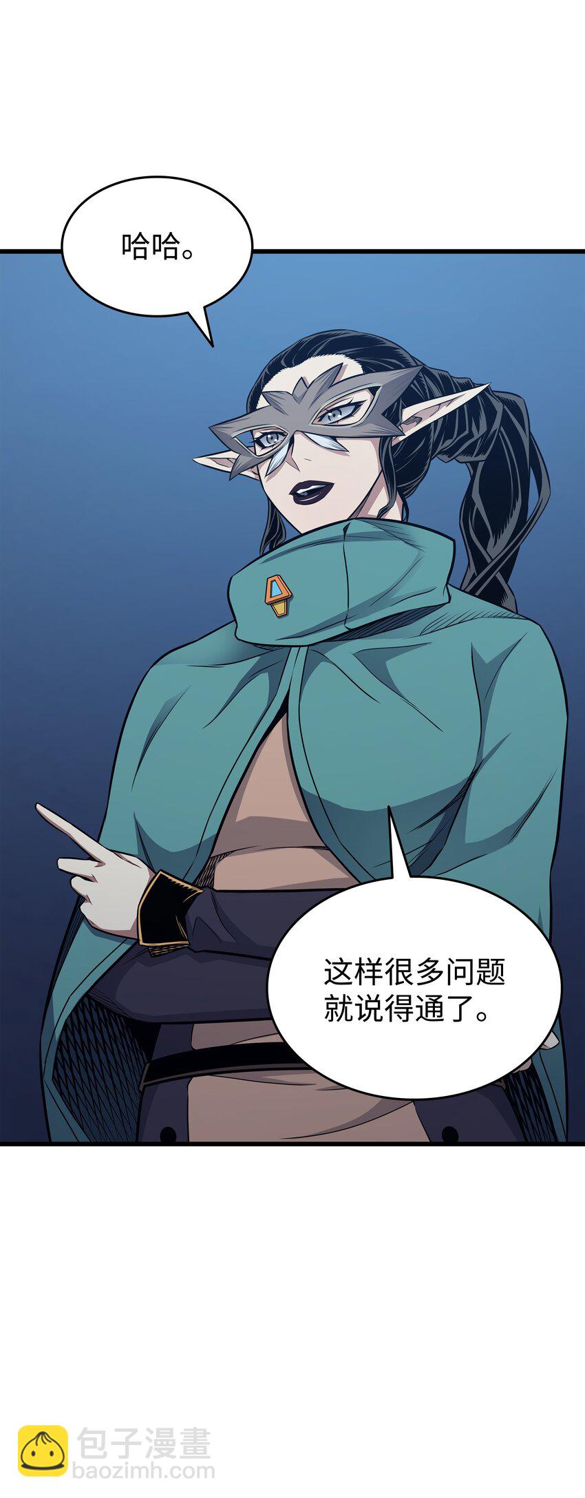 138 真正的战斗(1/2)-第137话