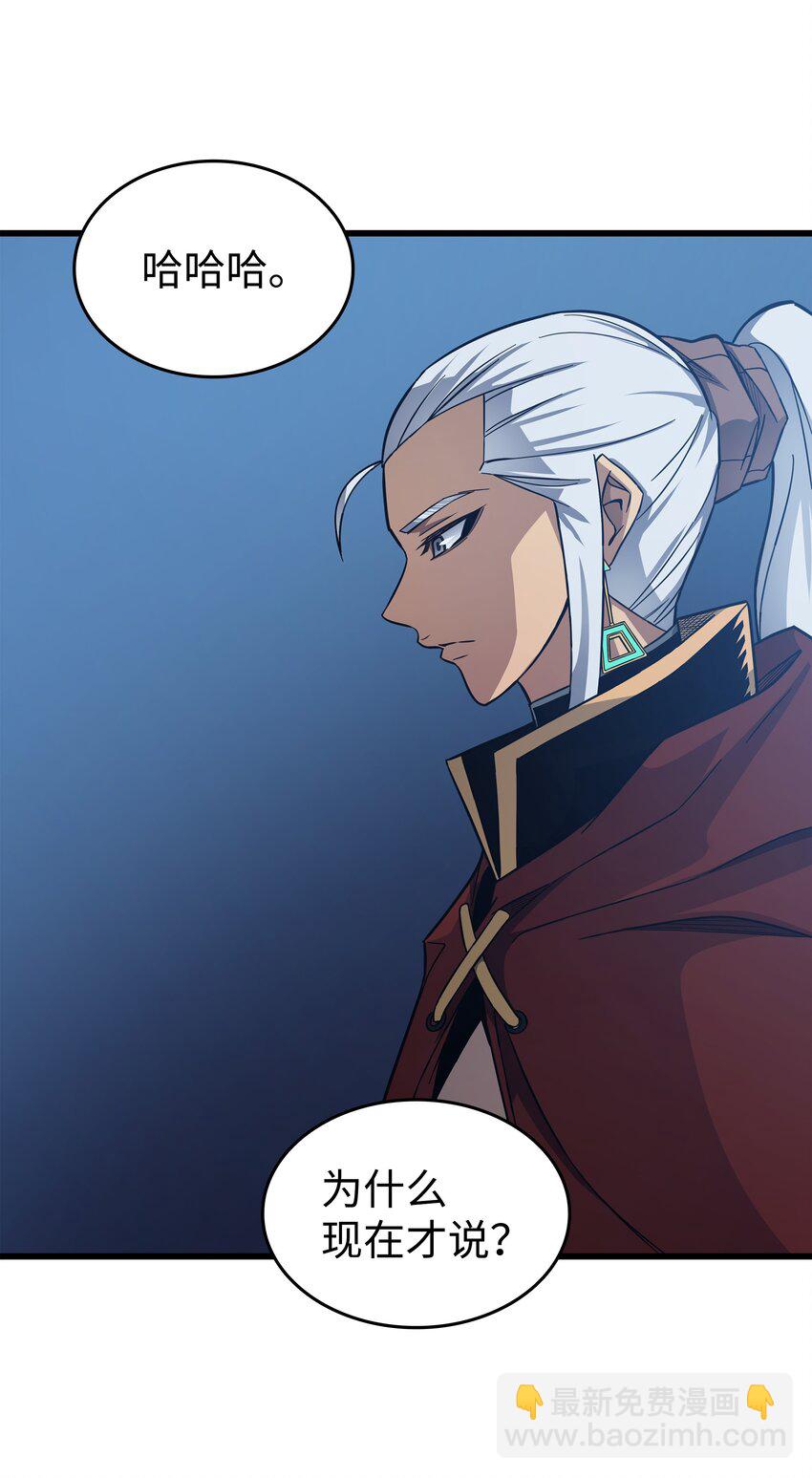 138 真正的战斗(1/2)-第137话