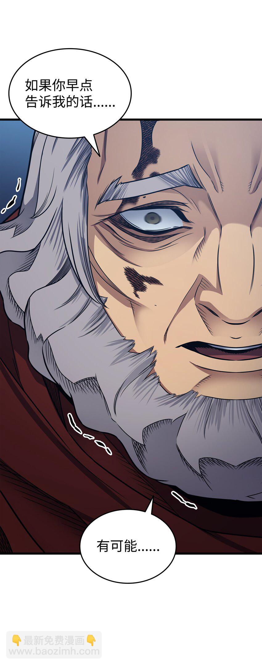 138 真正的战斗(1/2)-第137话