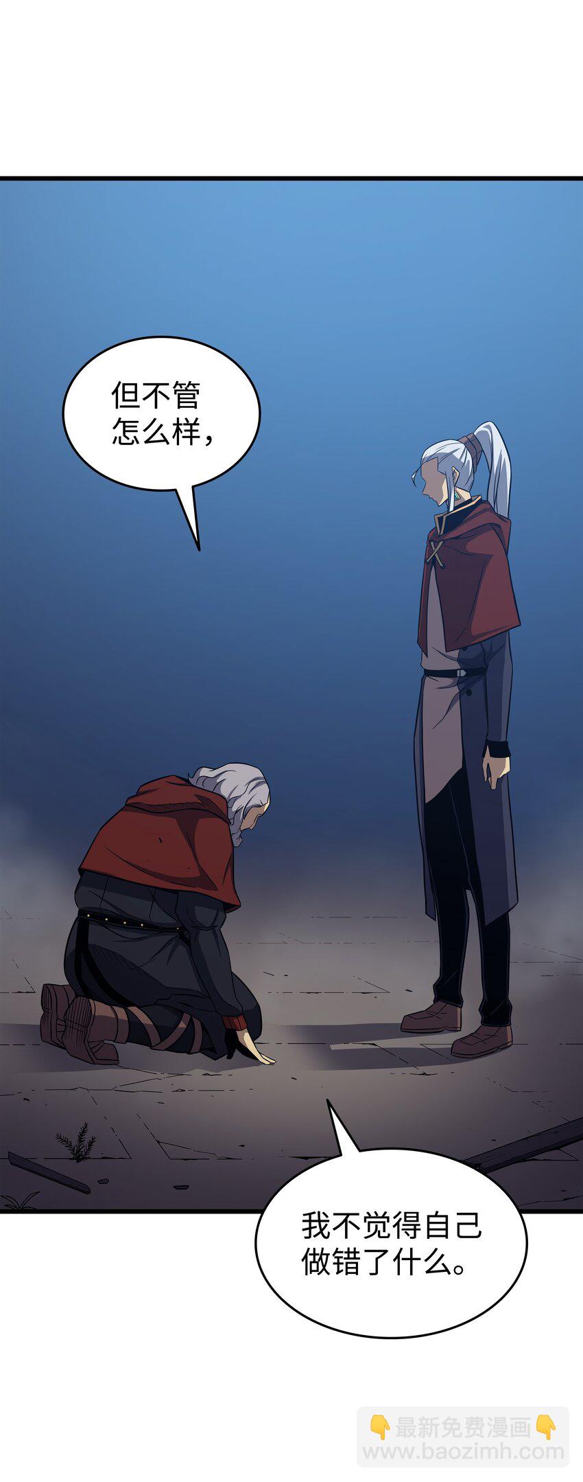 138 真正的战斗(1/2)-第137话