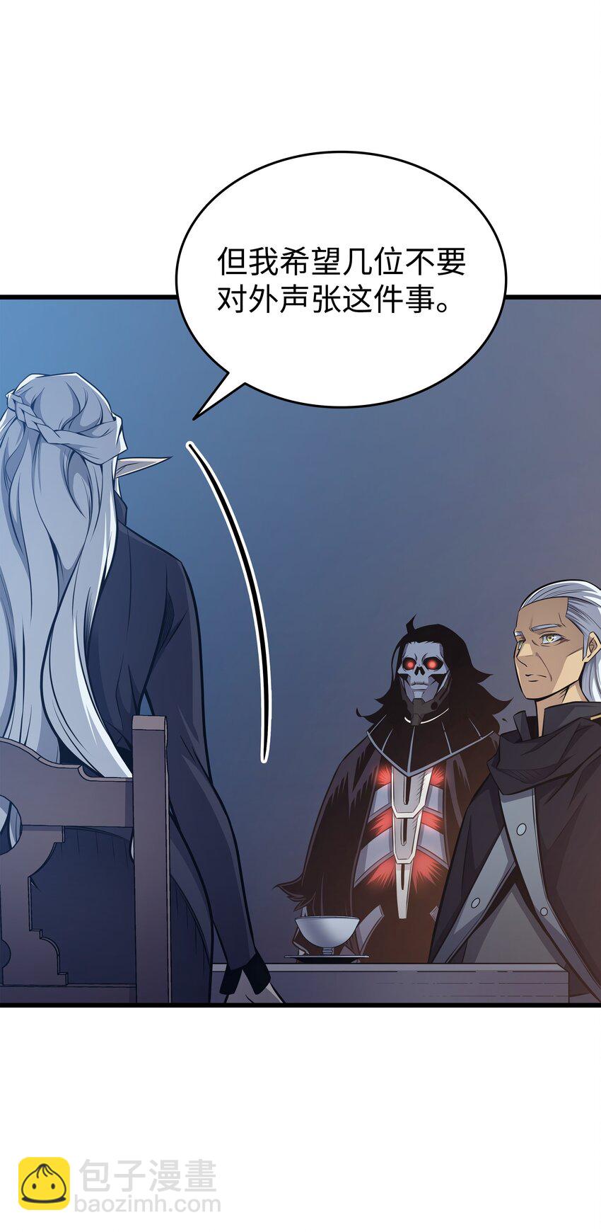 140 前往加拉克(1/2)-第139话