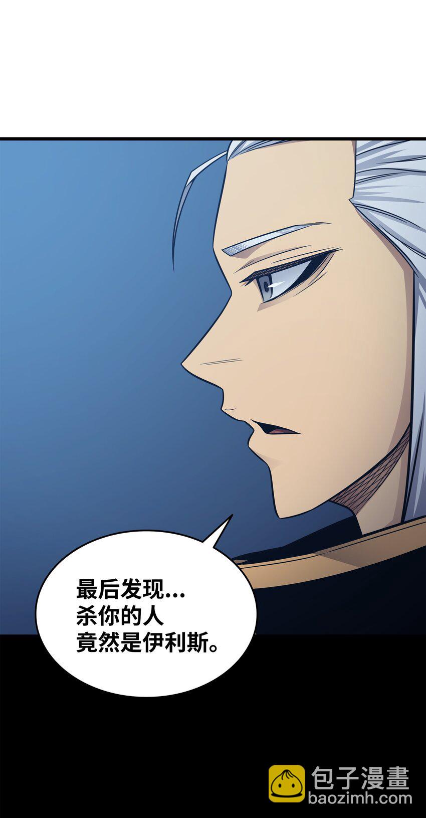 140 前往加拉克(1/2)-第139话