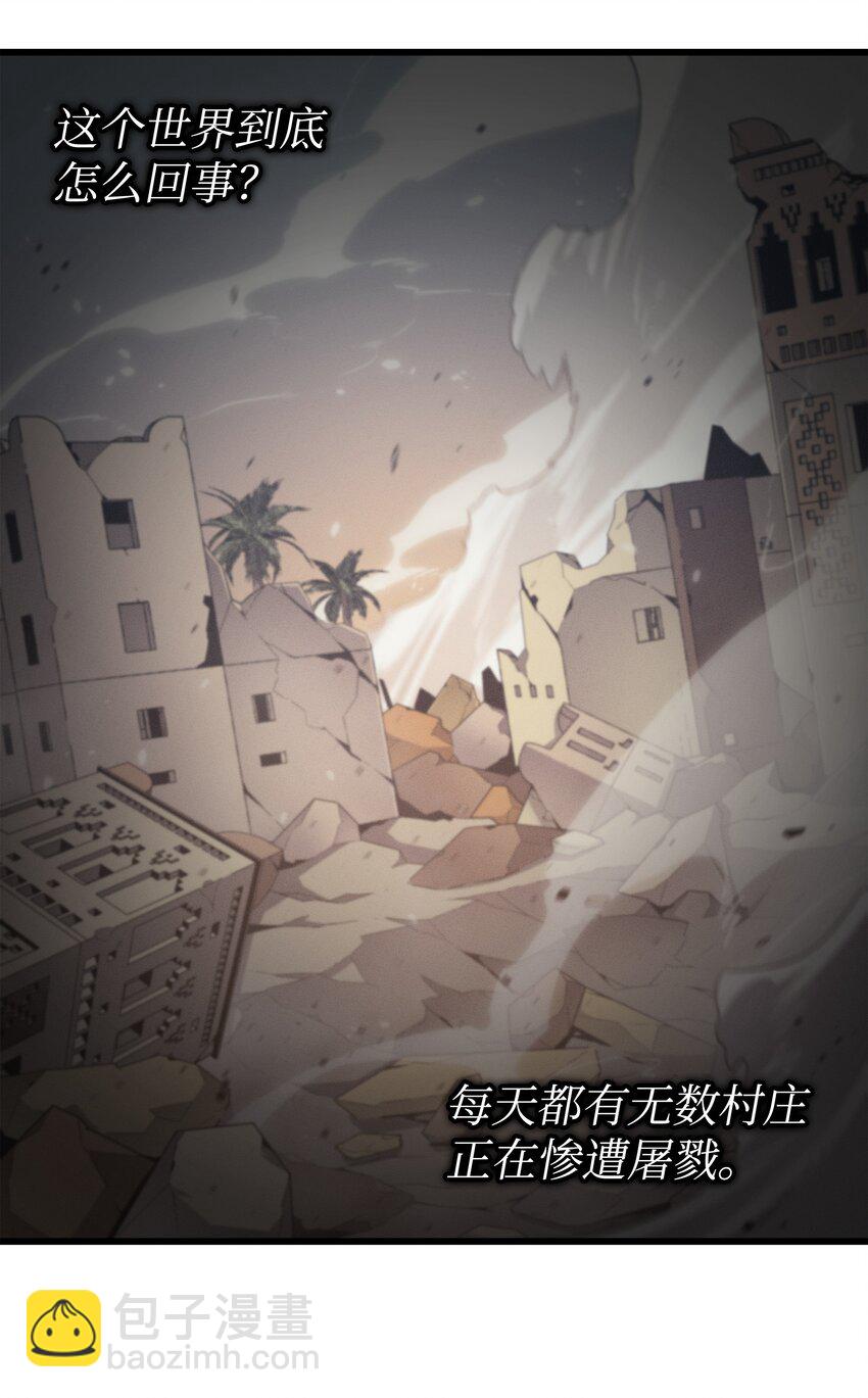 140 前往加拉克(1/2)-第139话