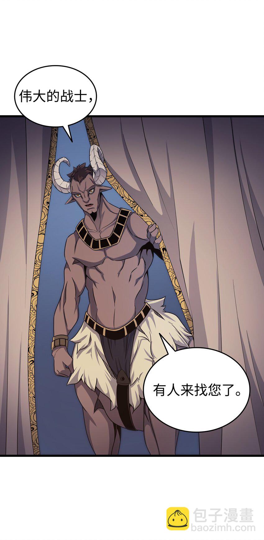 140 前往加拉克(1/2)-第139话