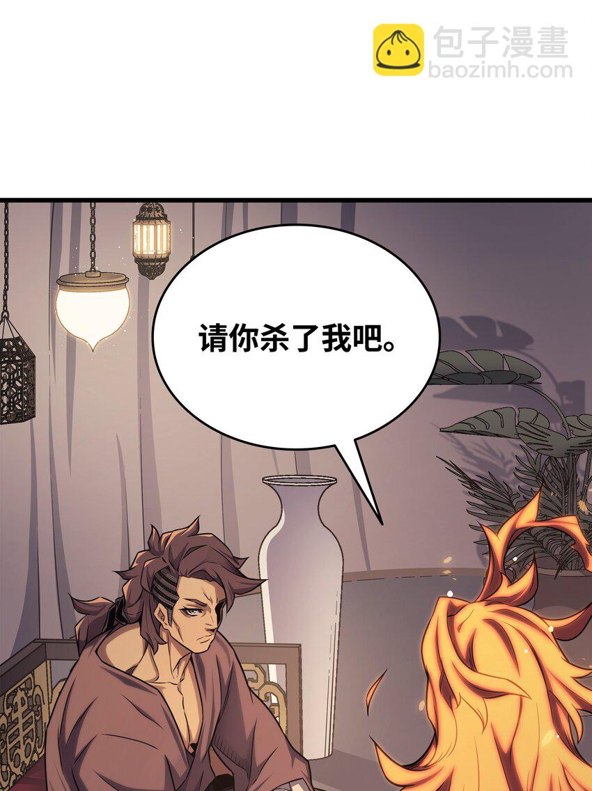 140 前往加拉克(1/2)-第139话