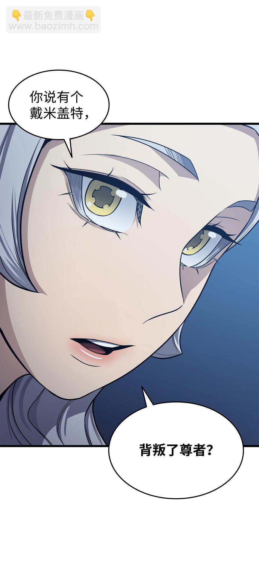 140 前往加拉克(1/2)-第139话