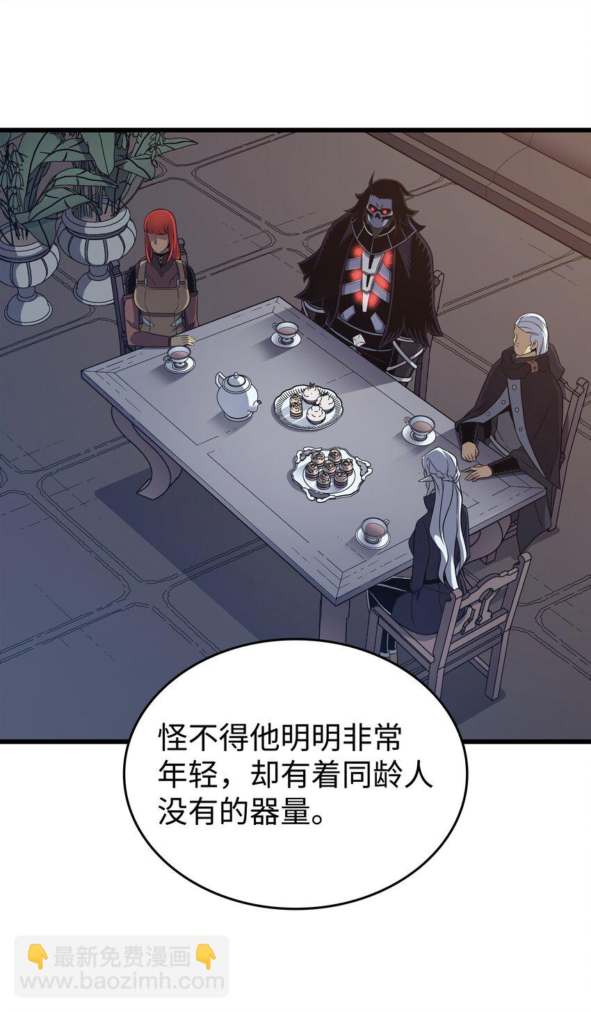 140 前往加拉克(1/2)-第139话