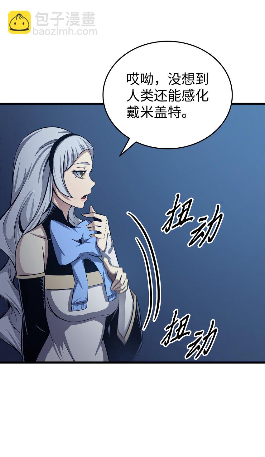 140 前往加拉克(1/2)-第139话