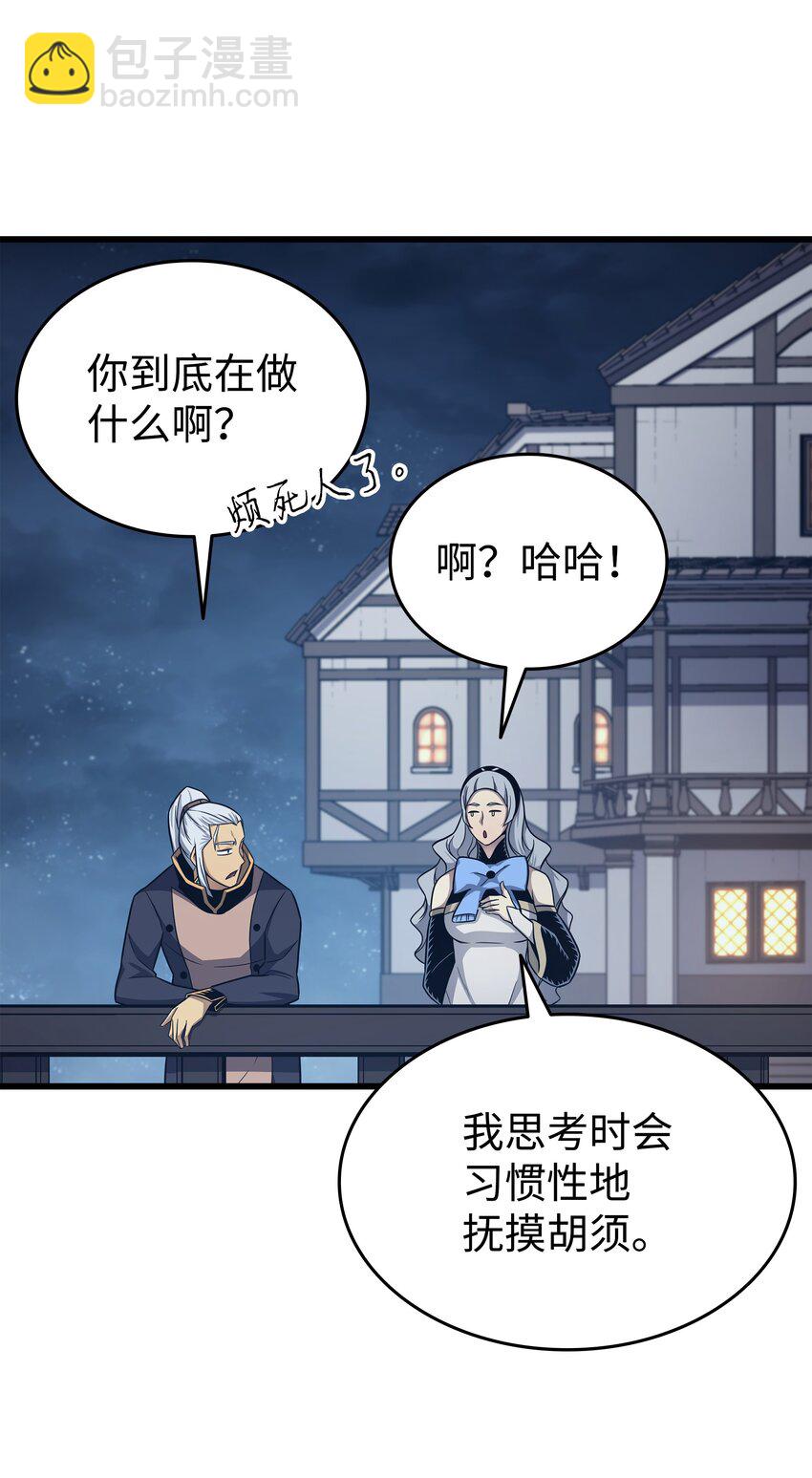 140 前往加拉克(1/2)-第139话