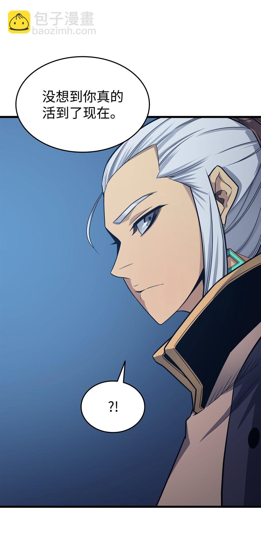 140 前往加拉克(1/2)-第139话