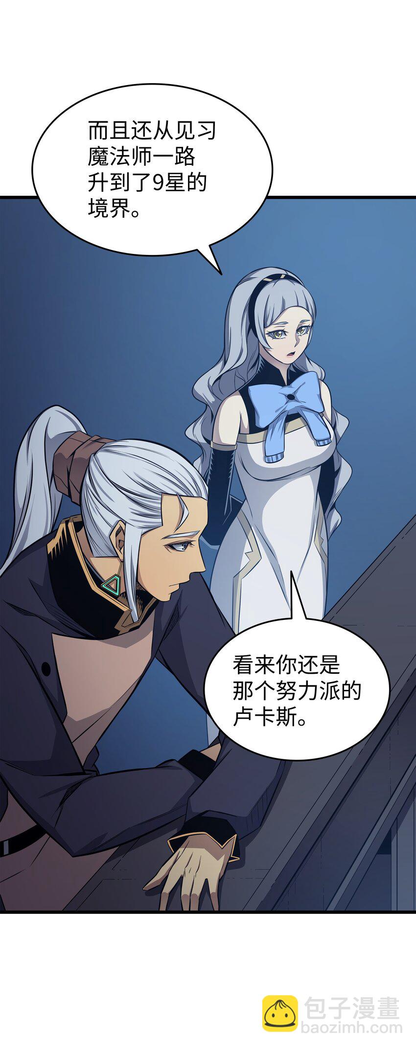 140 前往加拉克(1/2)-第139话