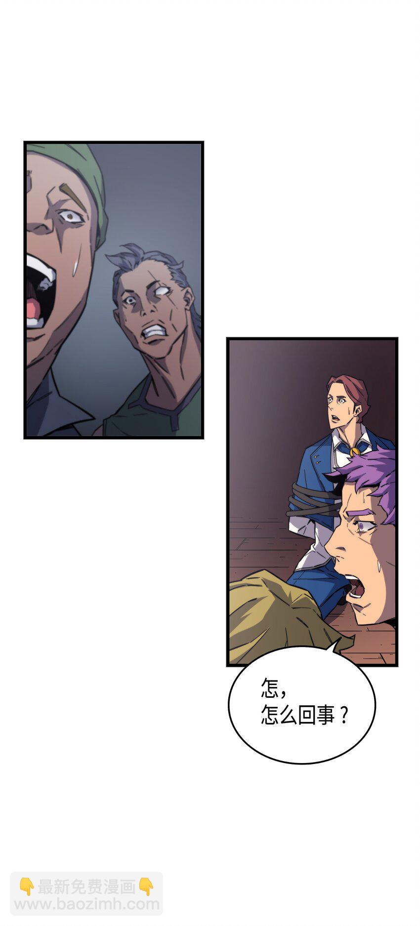 015 大显神威(1/2)-第15话