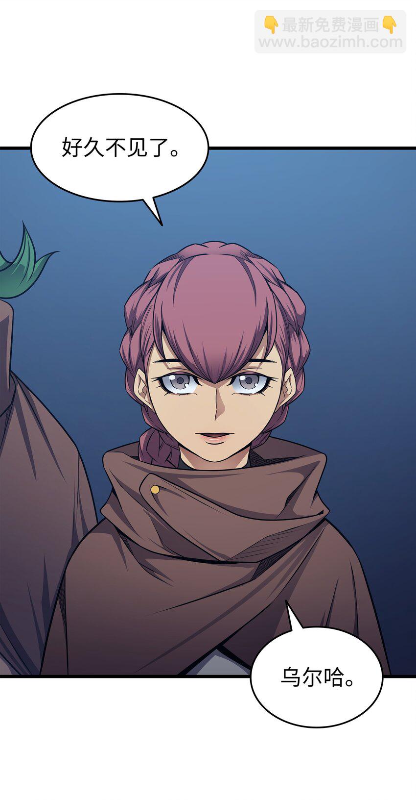 142 皆为尘土(1/2)-第141话