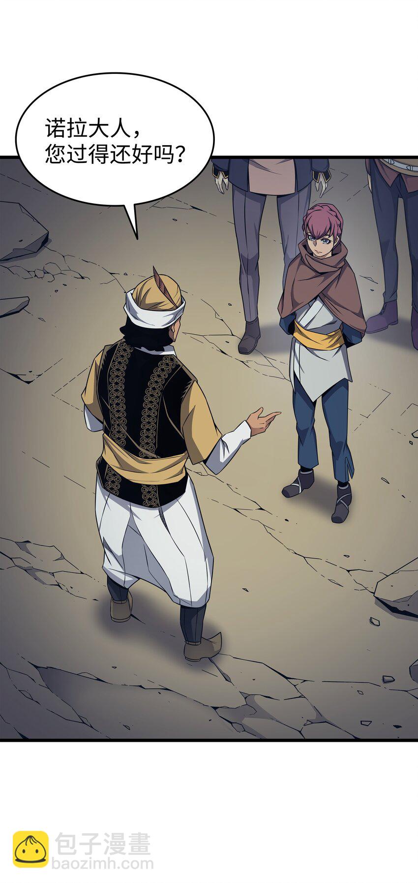 142 皆为尘土(1/2)-第141话