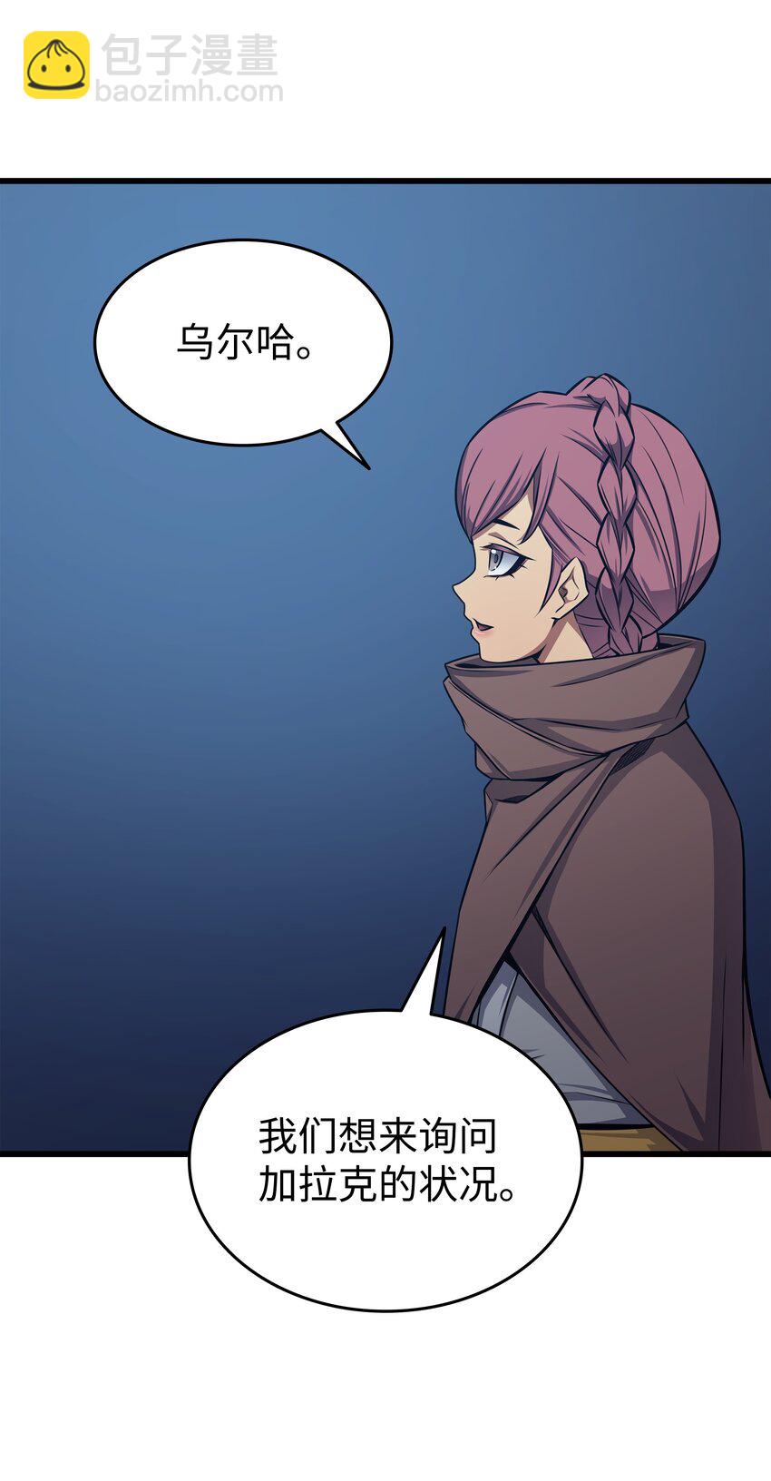 142 皆为尘土(1/2)-第141话