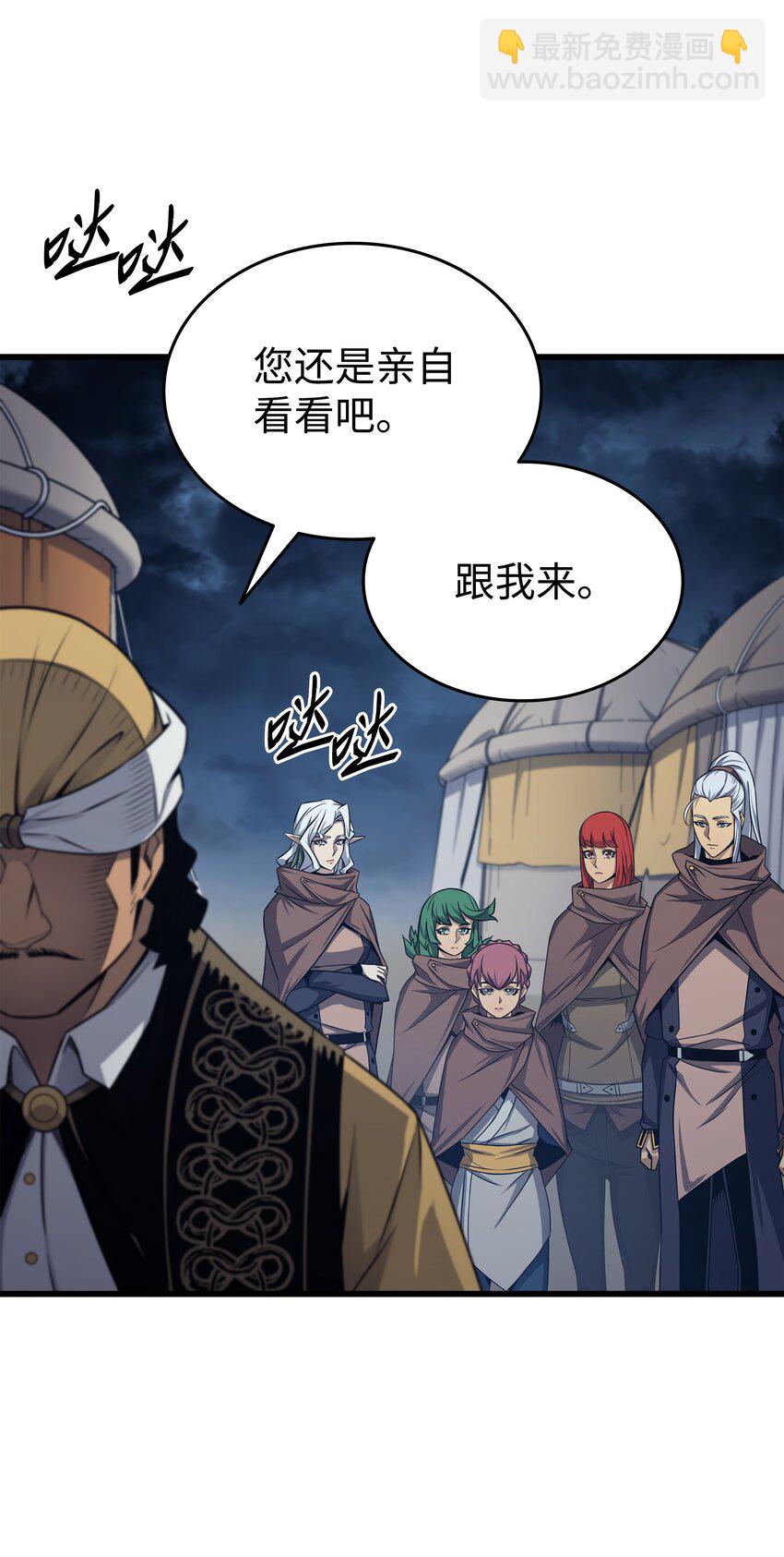 142 皆为尘土(1/2)-第141话