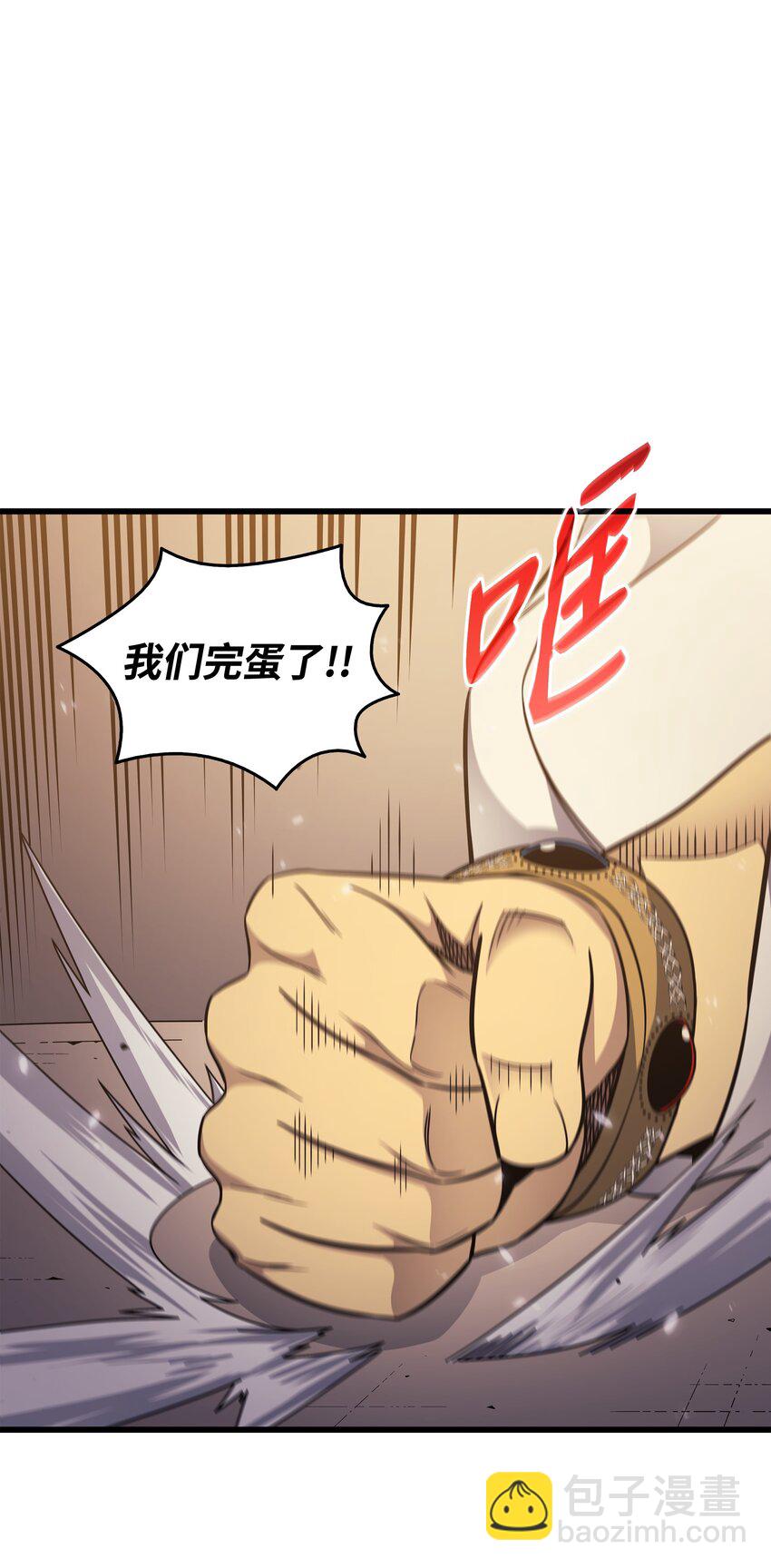 142 皆为尘土(1/2)-第141话