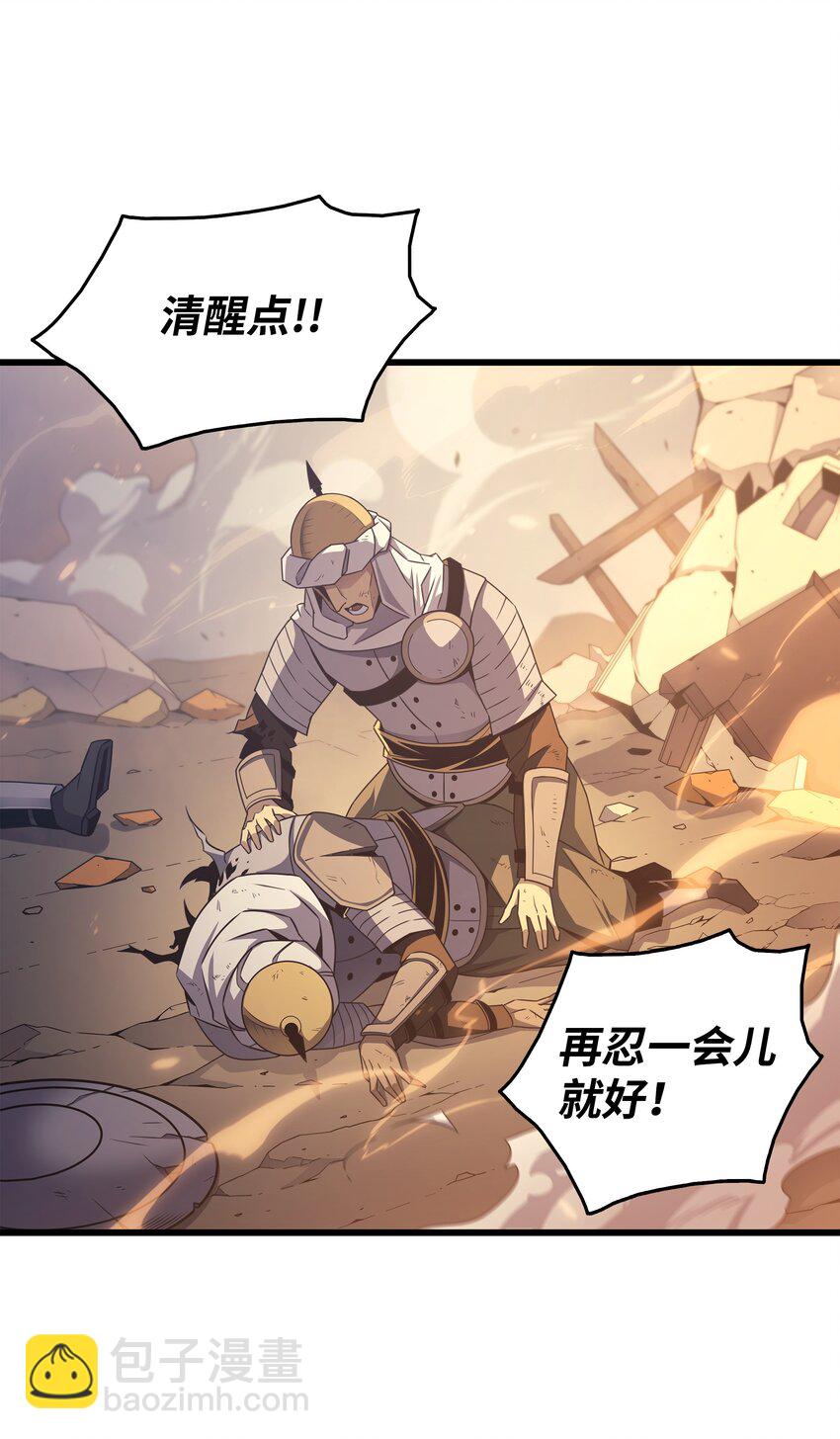 142 皆为尘土(1/2)-第141话