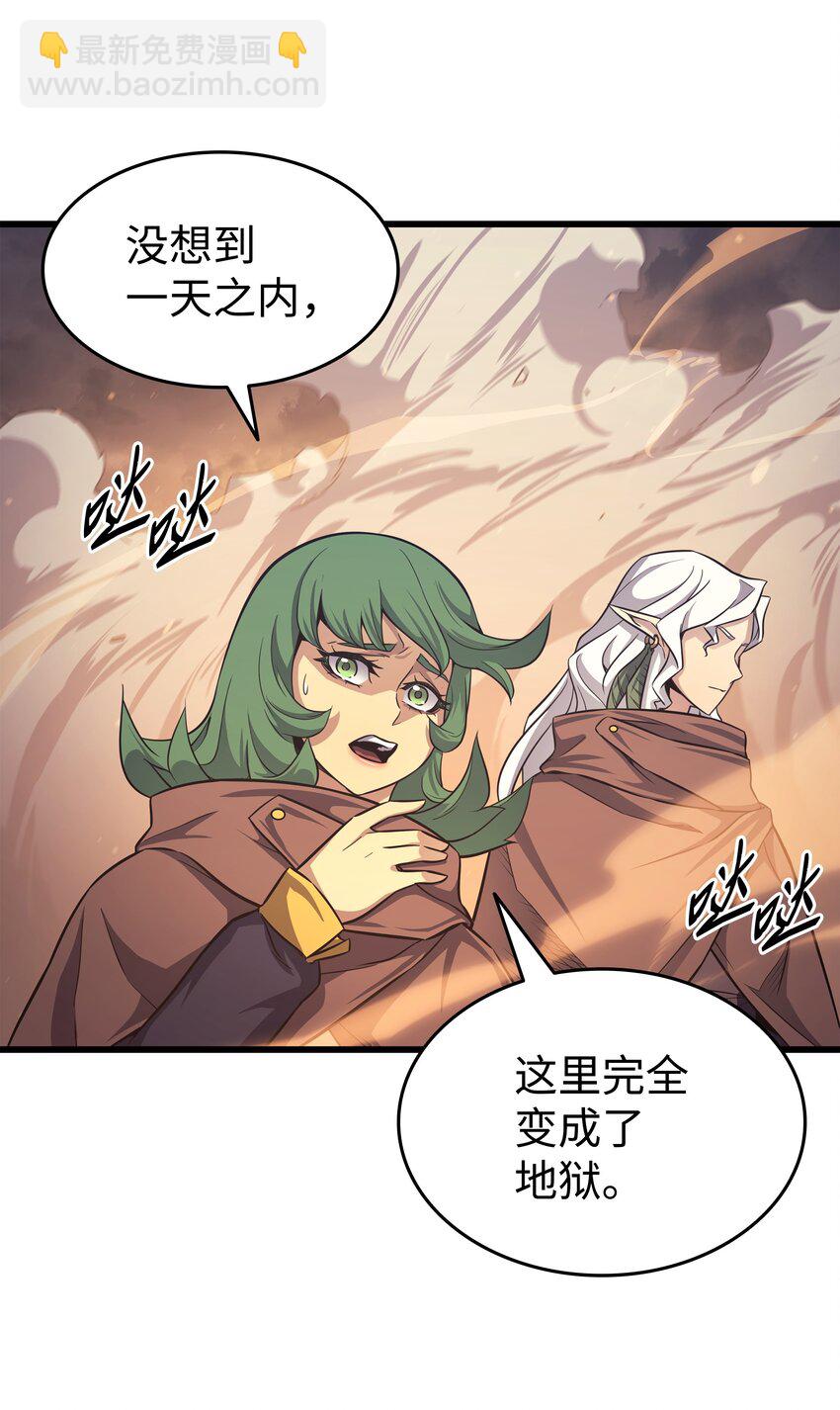 142 皆为尘土(1/2)-第141话