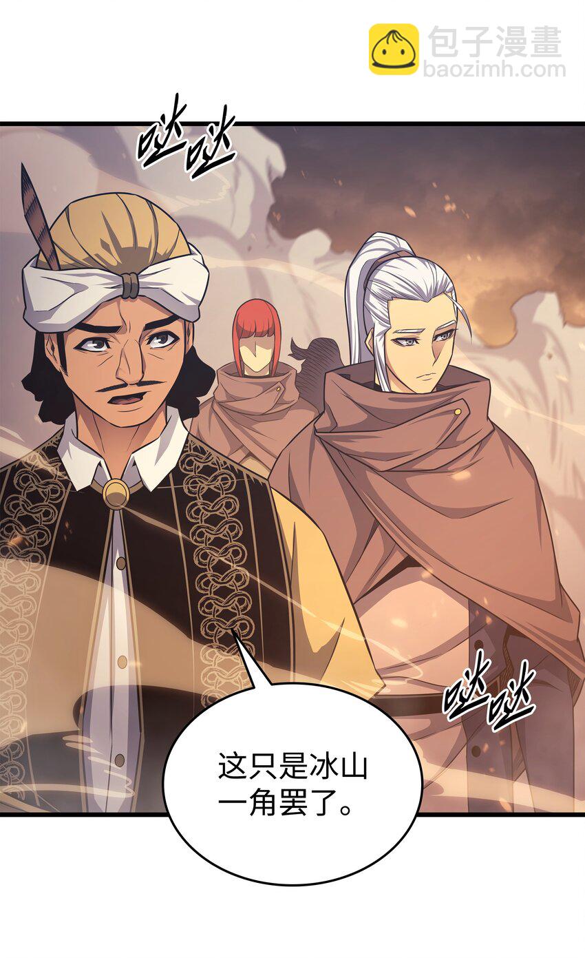 142 皆为尘土(1/2)-第141话